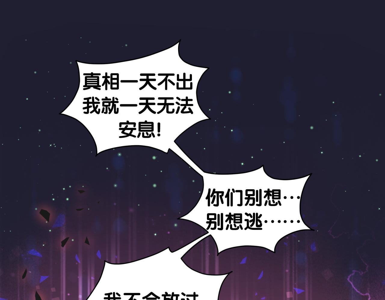 第174话 救我……148