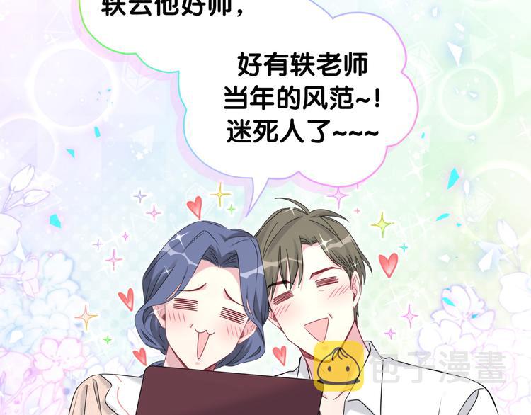 第154话 邀请9