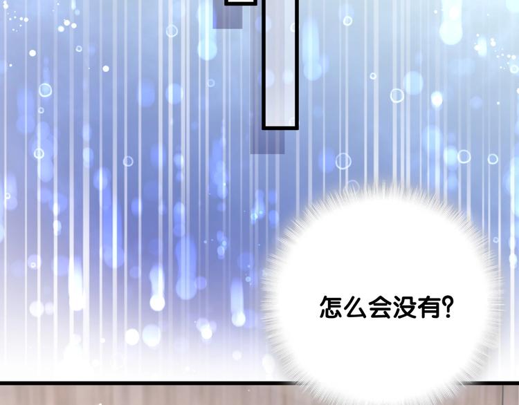 第63话 动怒84