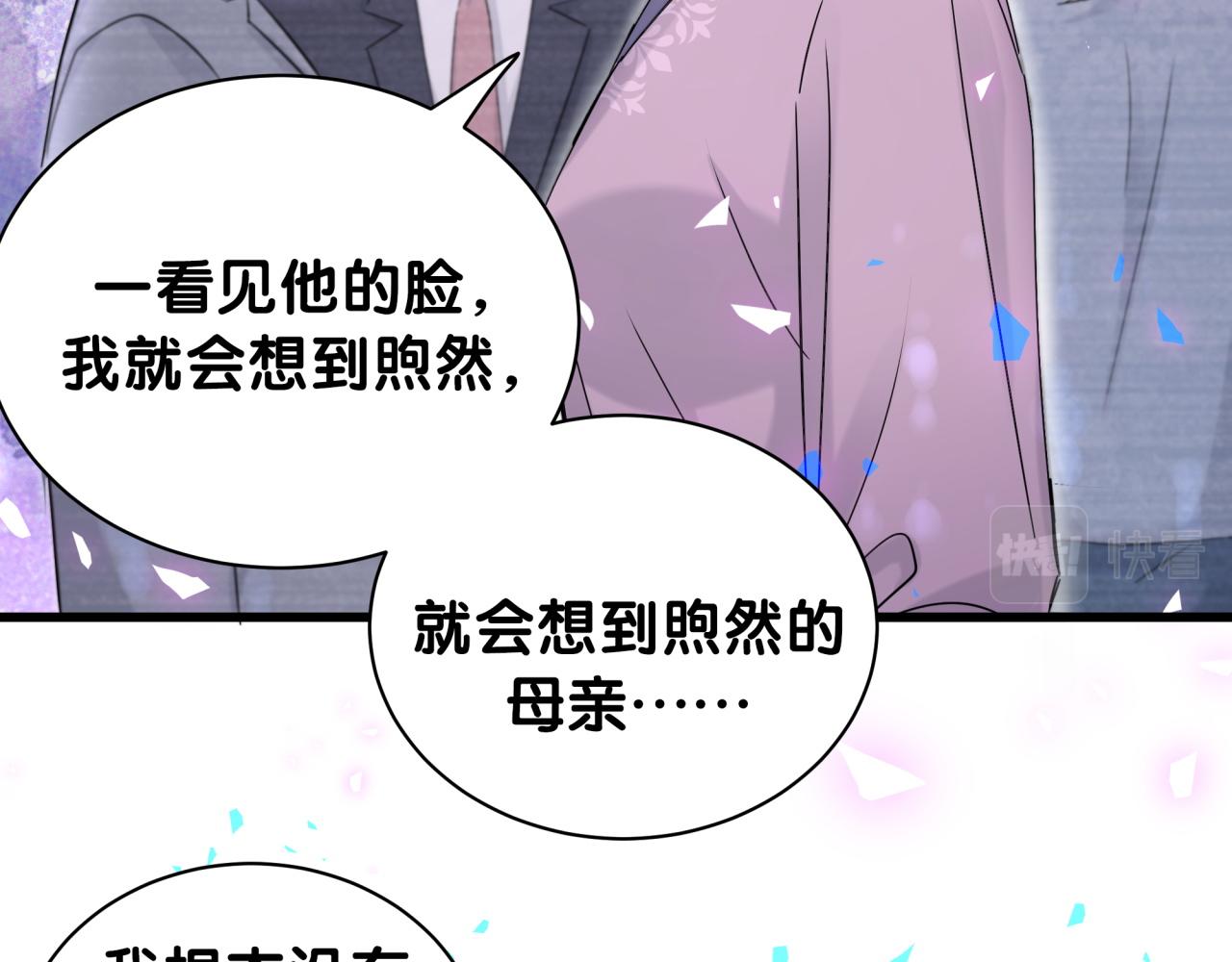 第176话 我是锦尧82