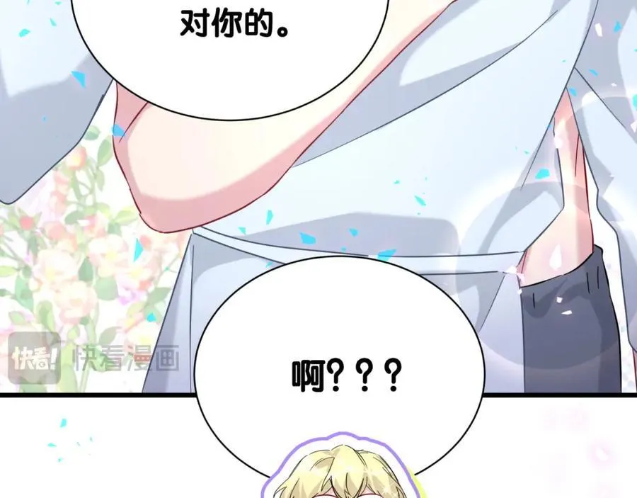 第265话 我以后会好好对你97