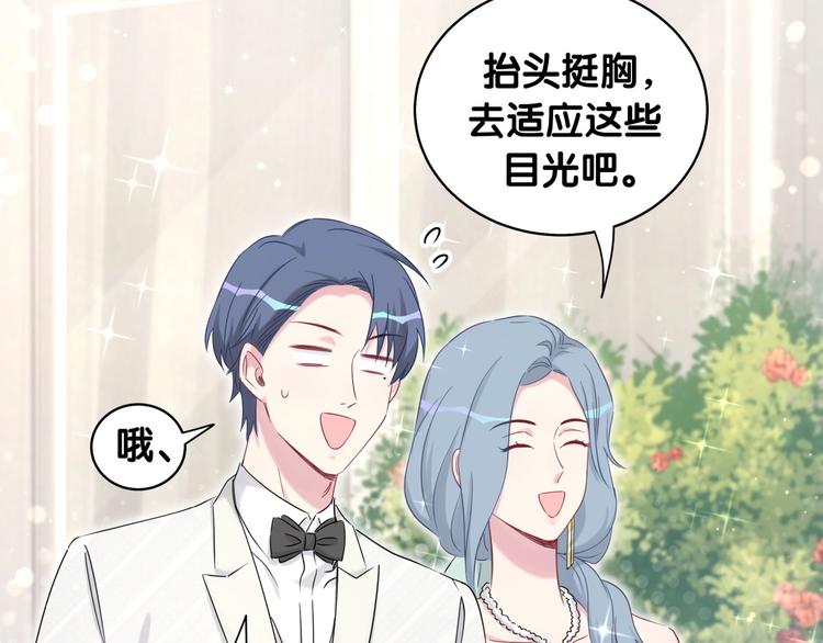 第71话 见面69