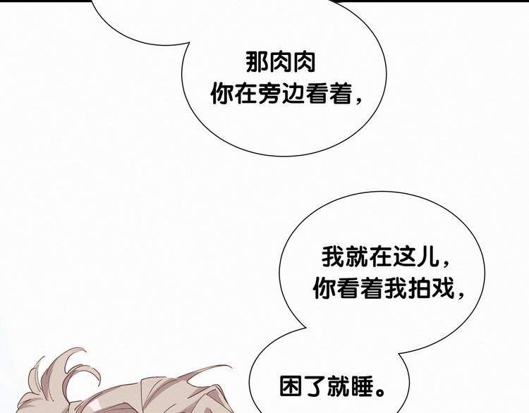 第6话 要抱抱啦！46