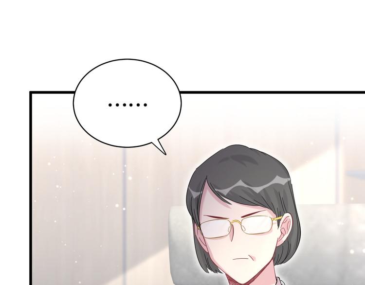 第99话 封爷爷的体检结果46