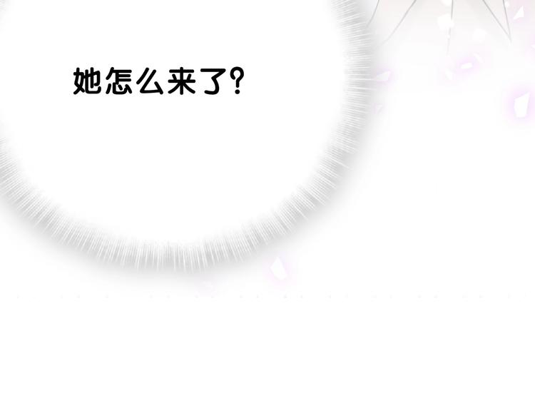 第58话 惊呆了！118