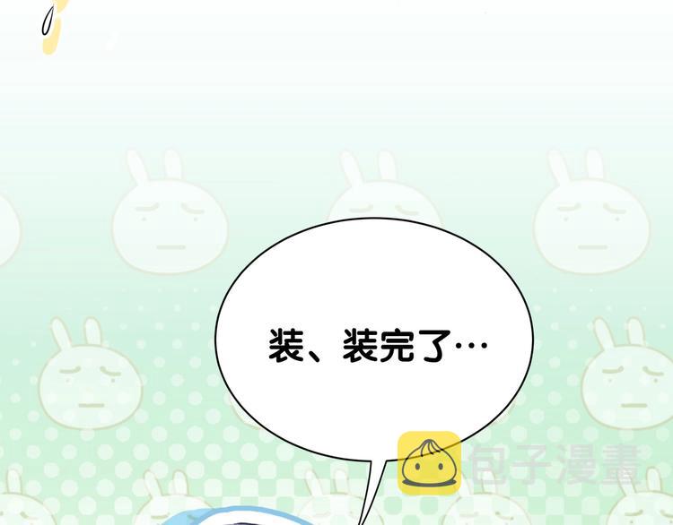 第55话 我的好霸巴~42