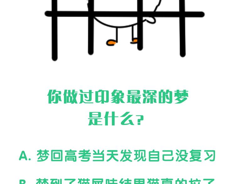 第79话 肉肉的霸霸们135