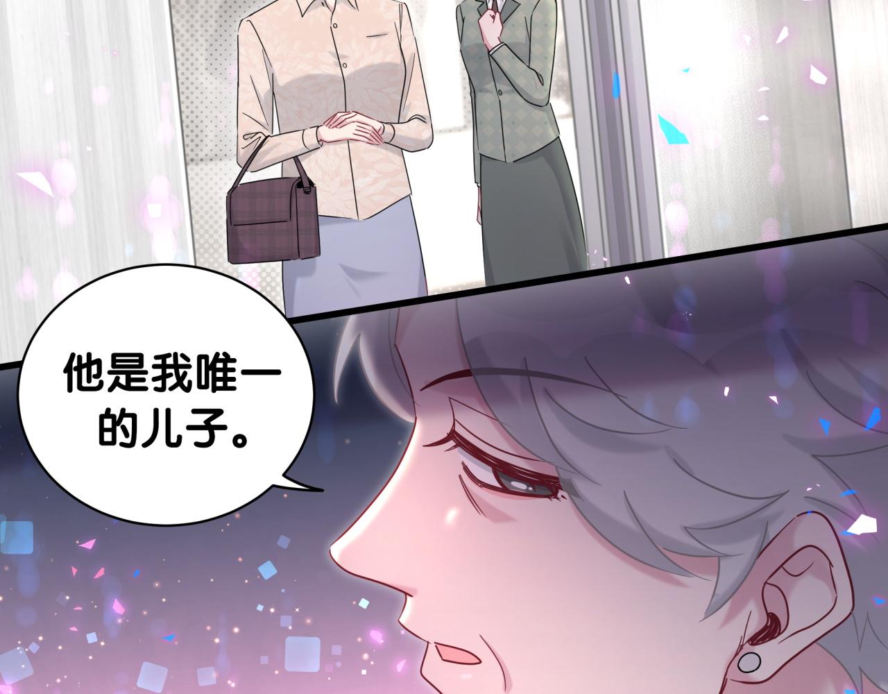 第187话 得多挣点奶粉钱51