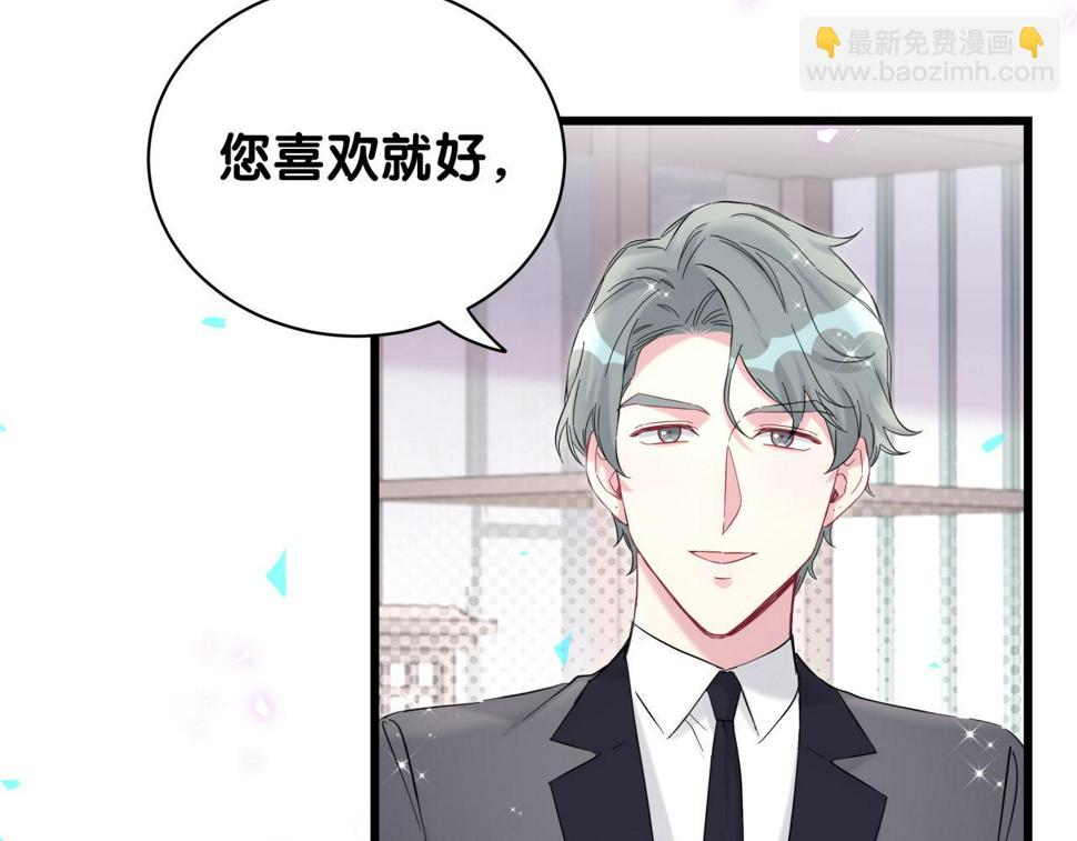 第225话 他俩为什么搅在一起80