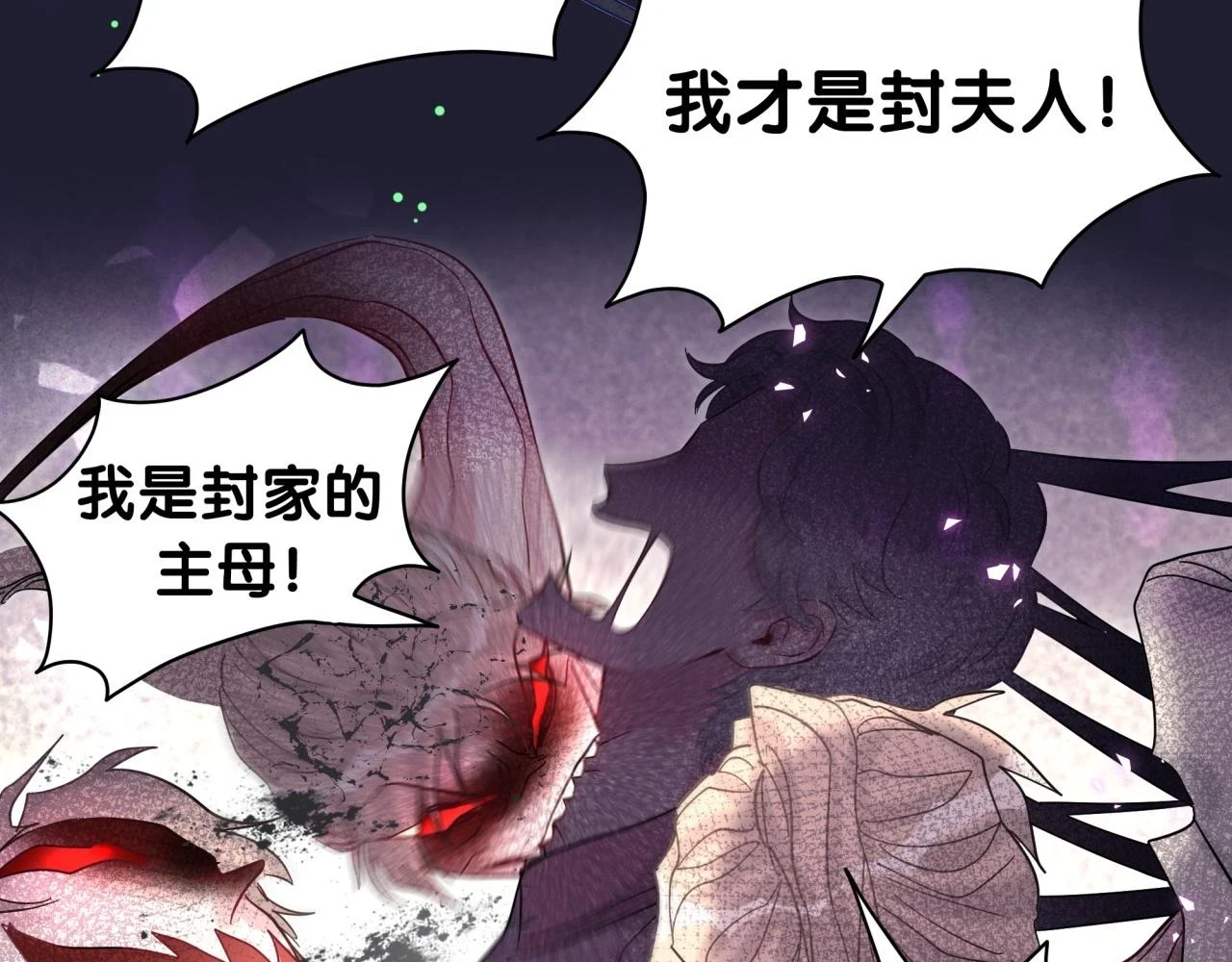 第221话 痛苦46