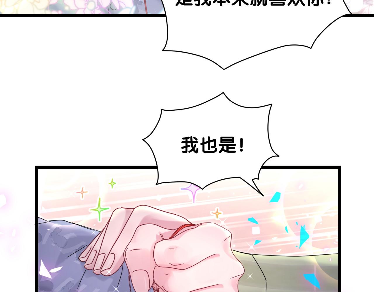 第192话 发挥作用32