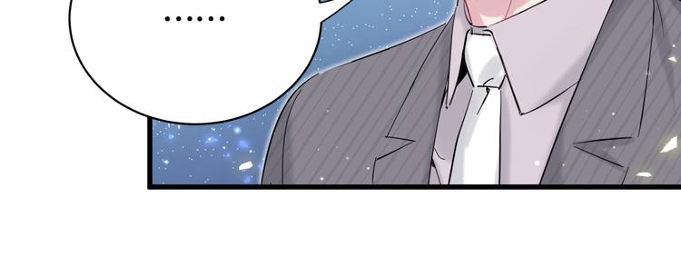 第97话 轶轶父母的决定90