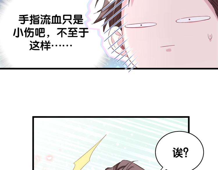 第105话 如果是恋人的话……114