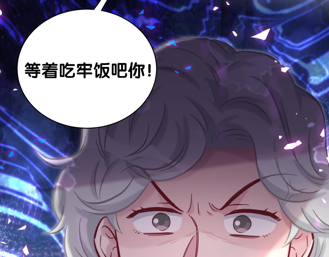 第203话 举报30