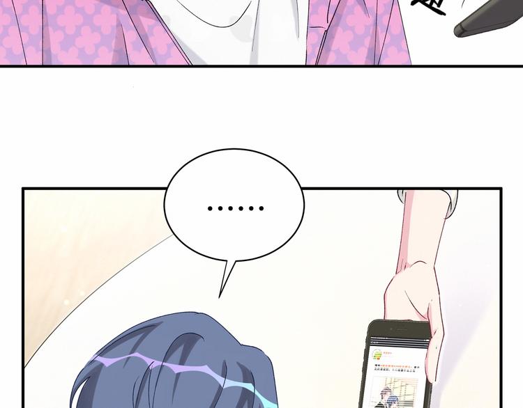 第37话 检查结果是？105