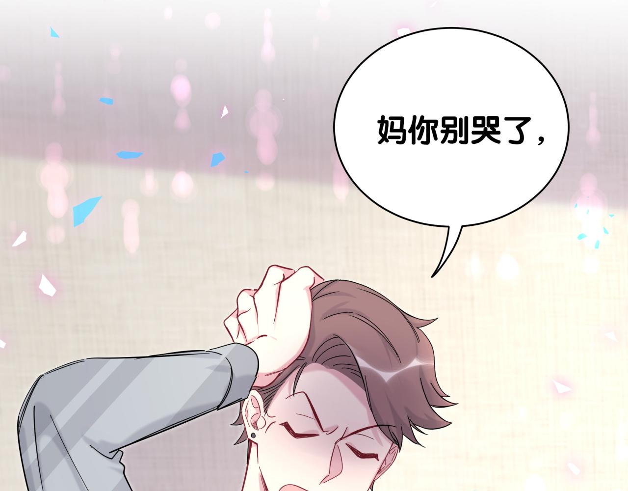 第207话 轶云那个不值得一提55
