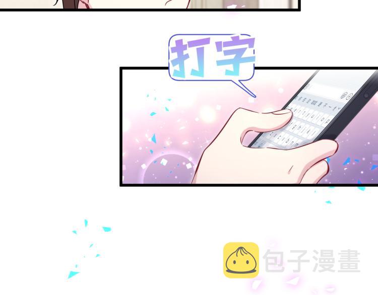 第158话 摸了脏东西？34