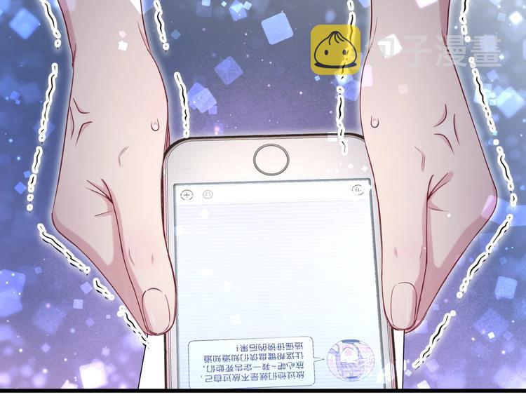 第70话 聚会54