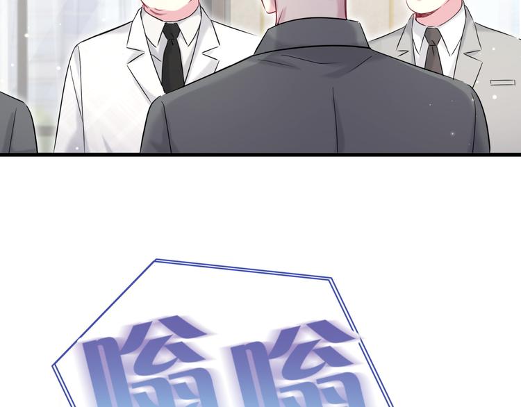 第93话 封锦尧完蛋了！20