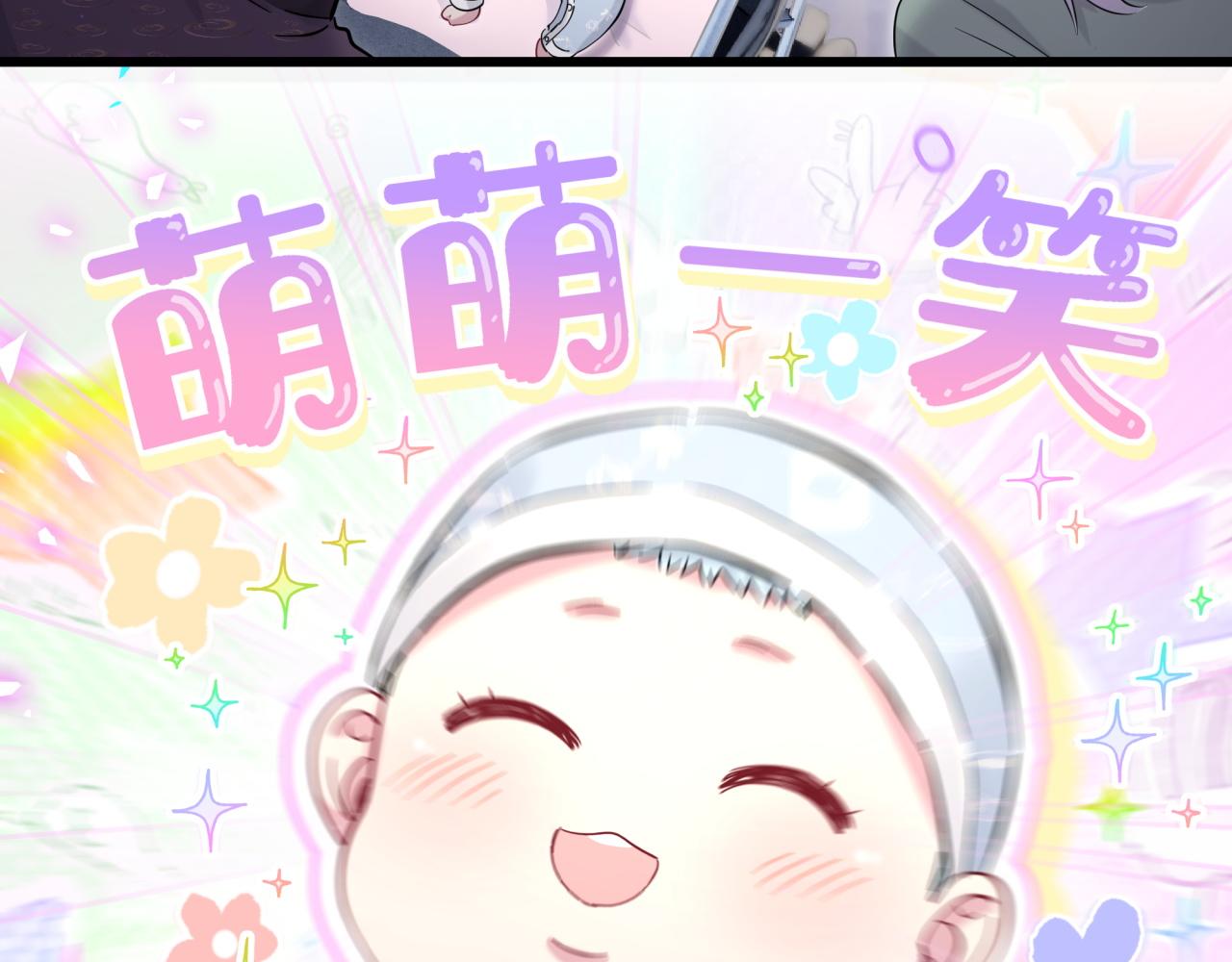 第169话 小宝贝~乖大头~107