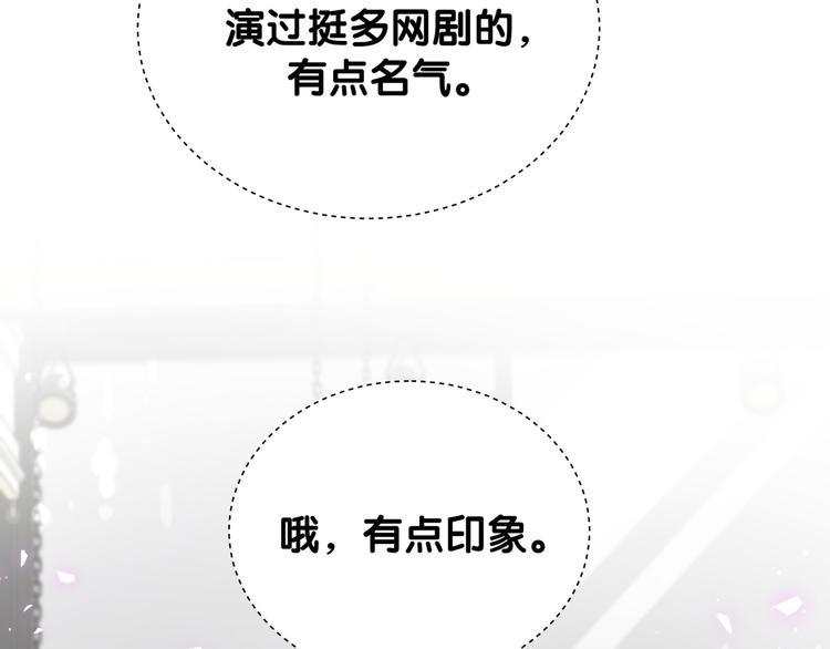 第128话 你怎么在这儿？74