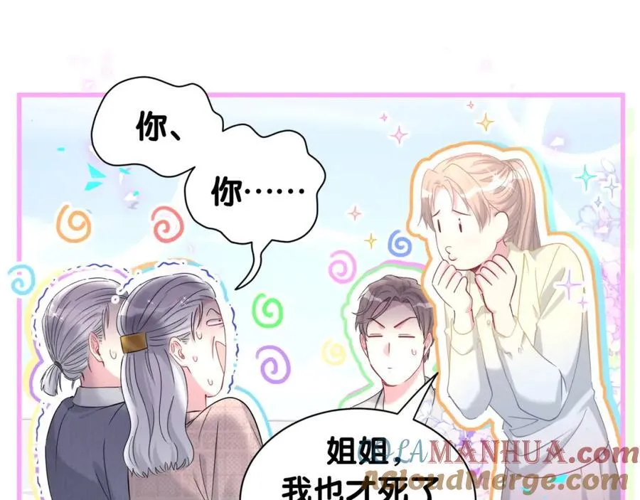 第262话 吓人场面20