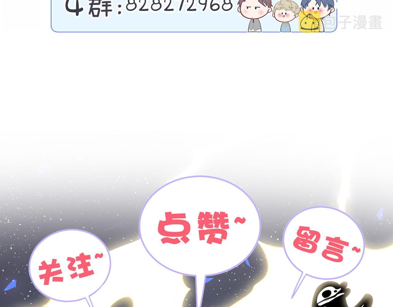 第165话 你不对劲117