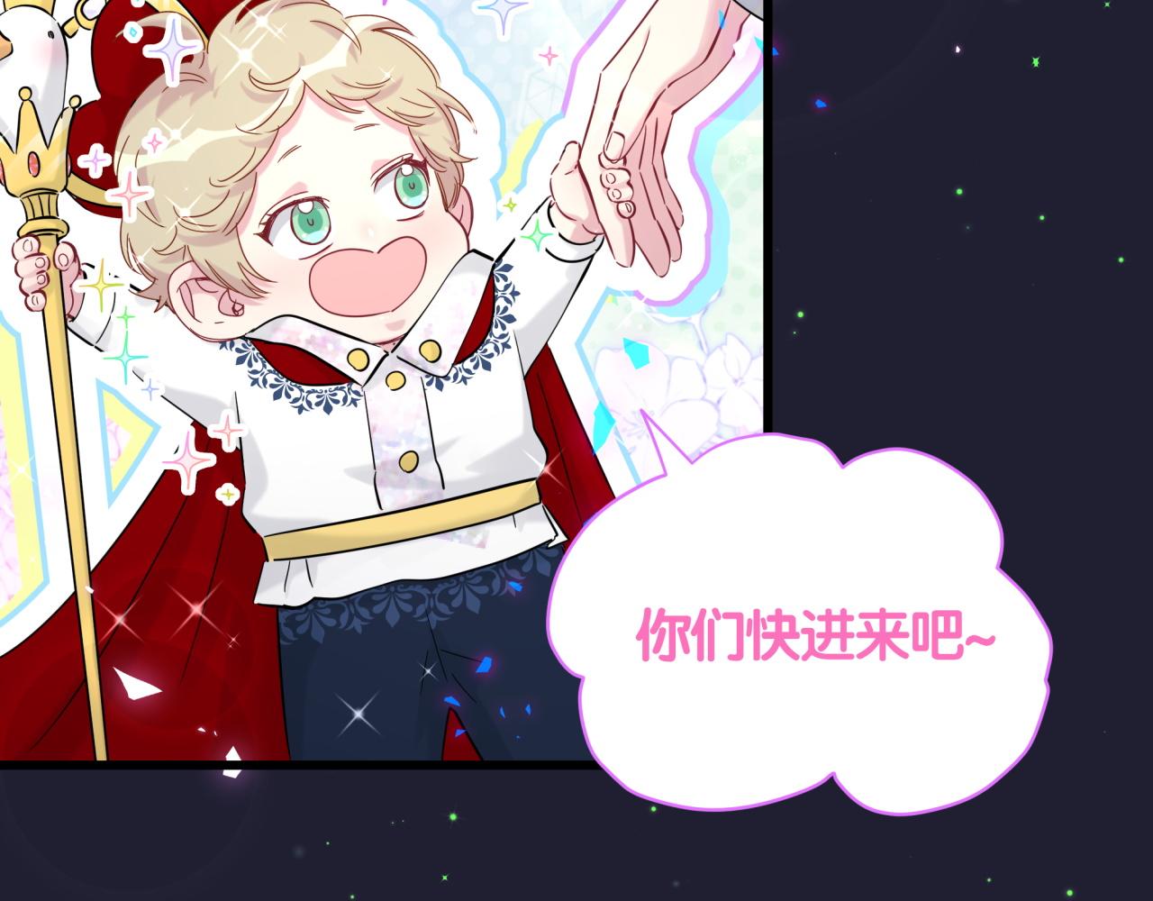 第171话 还站得起来吗？62