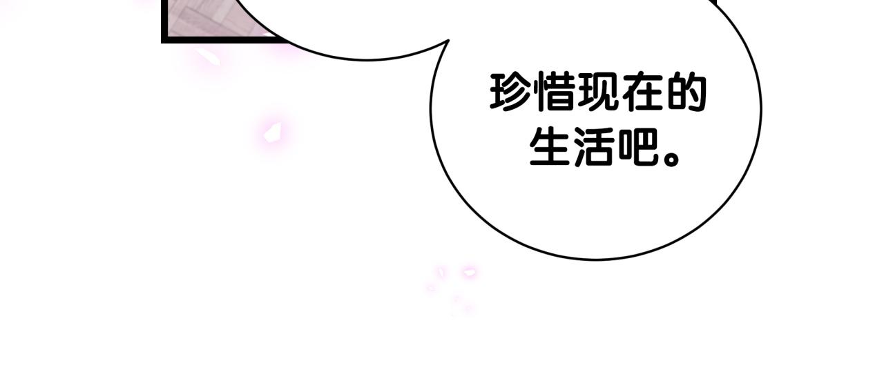 第202话 最惨打工人36