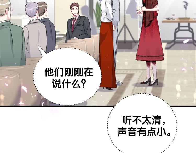 第128话 你怎么在这儿？105