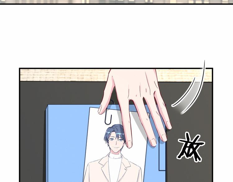 第21话 真要火了！69