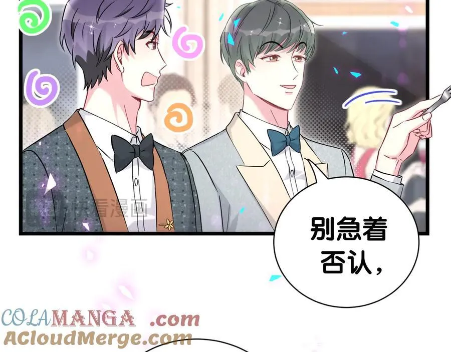 第275话 我偏要乱吃乱喝36