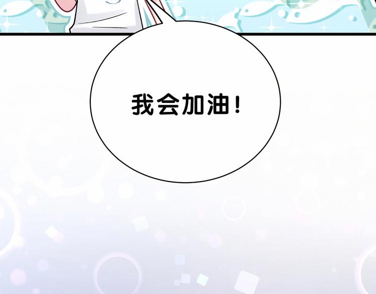 第44话 要回来了119