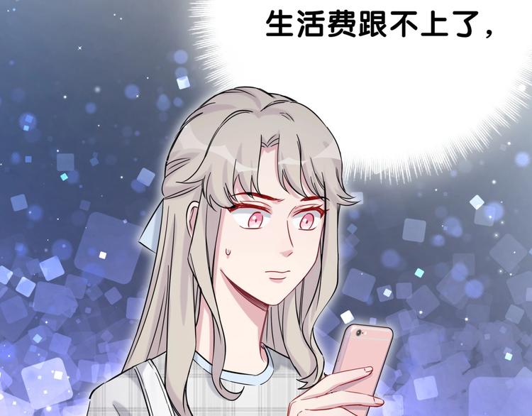 第54话 黄金马桶~160
