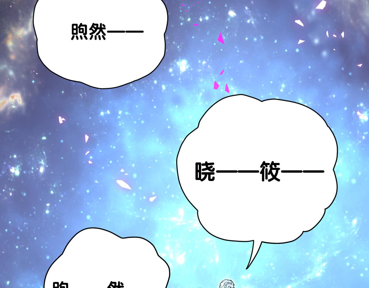 第196话 老爷爷要走了19