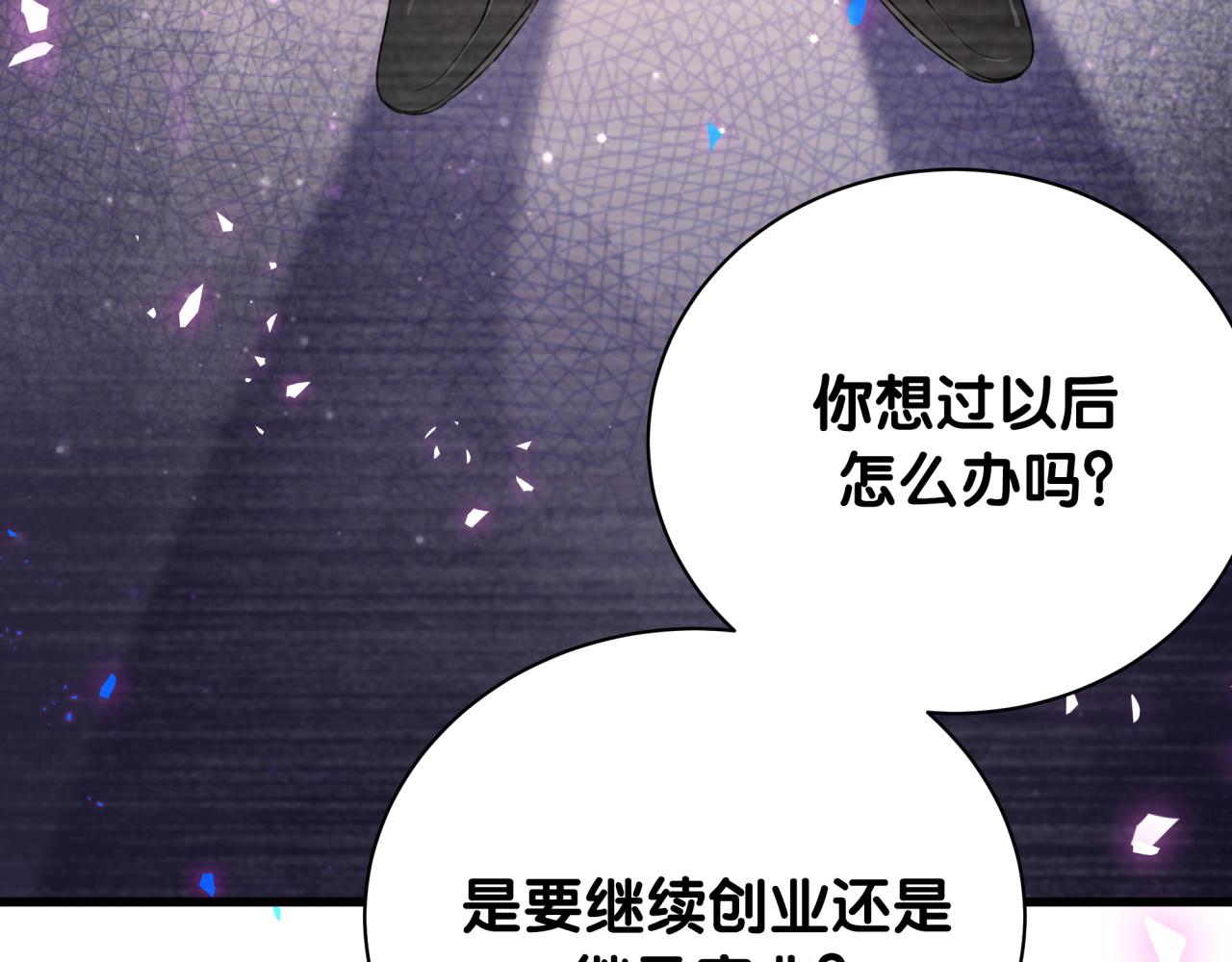 第201话 指控120