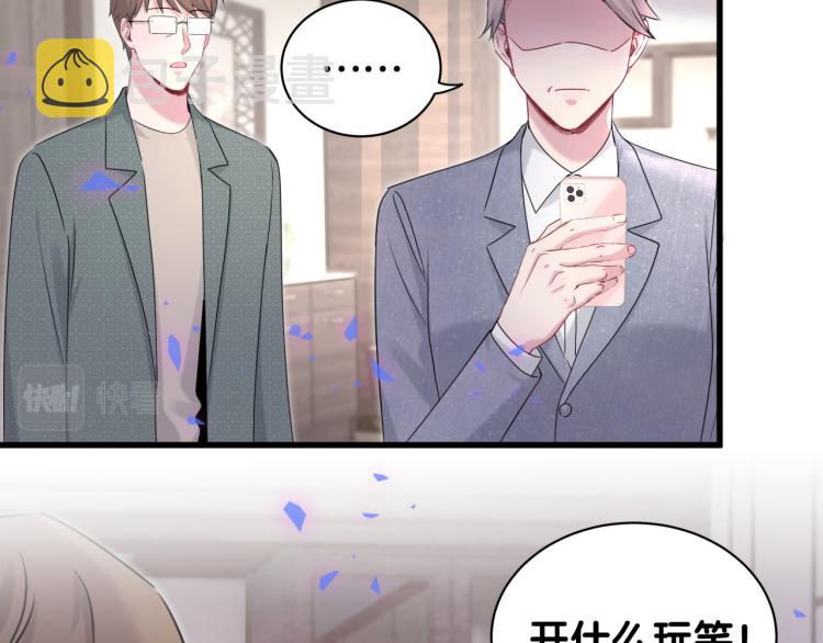 第158话 摸了脏东西？121