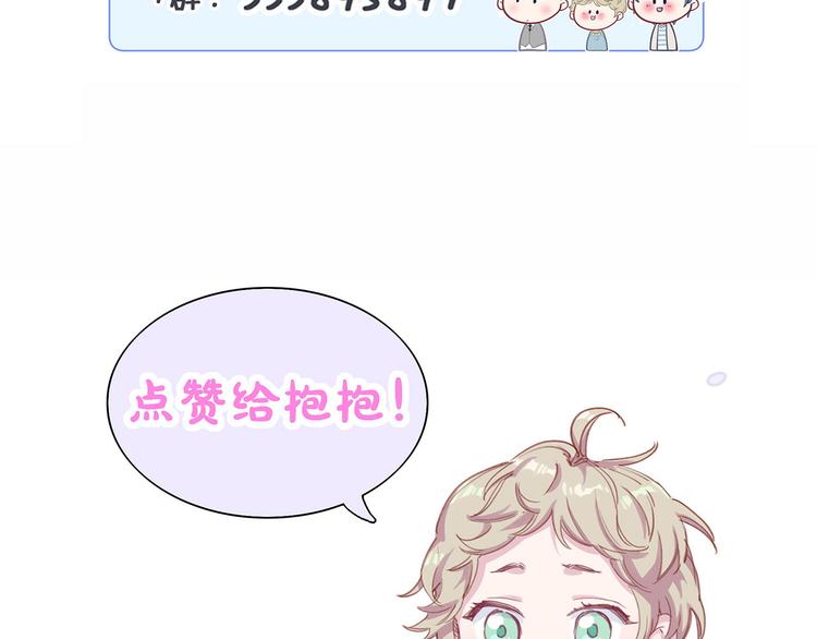 第4话 爷爷是老宝贝儿？131