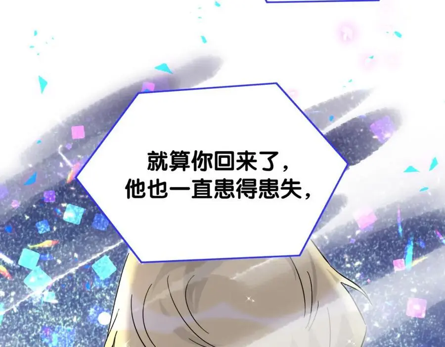 第259话 他早就知道了122