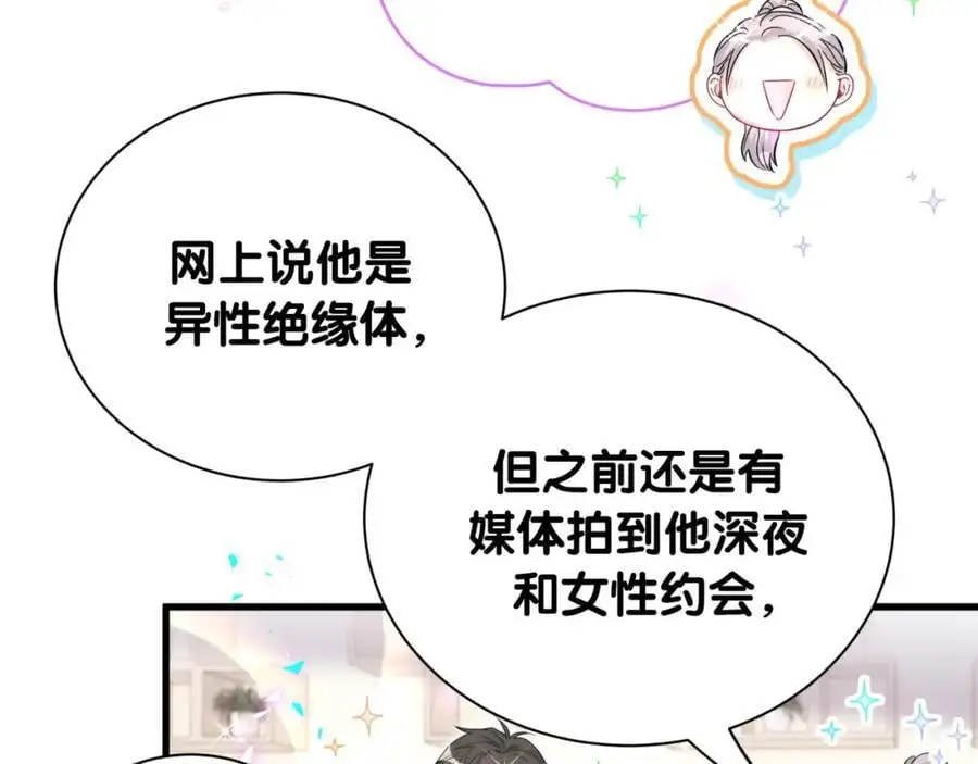 第260话 有点不妙啊63
