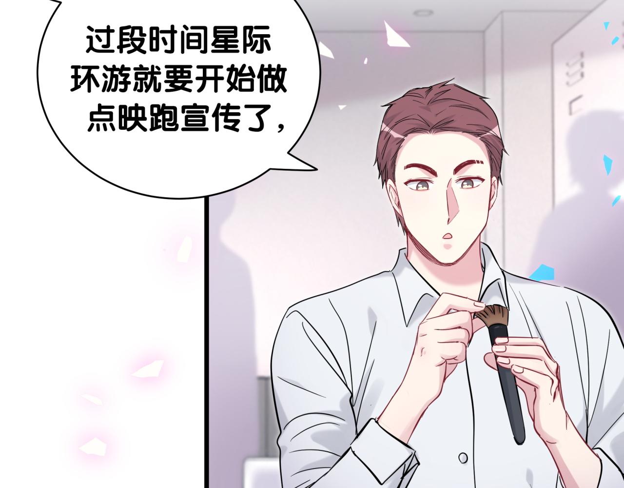 第165话 你不对劲21