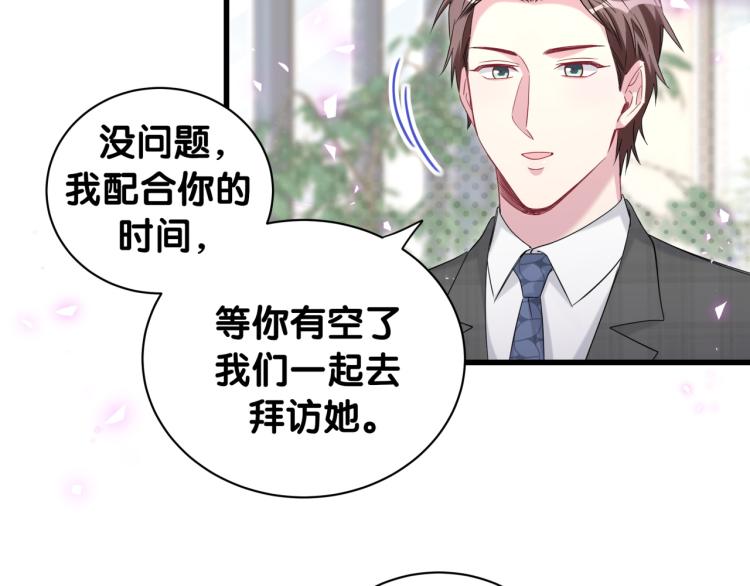 第155话 来看大头14