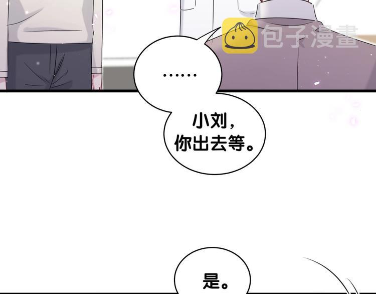 第76话 我们的关系113