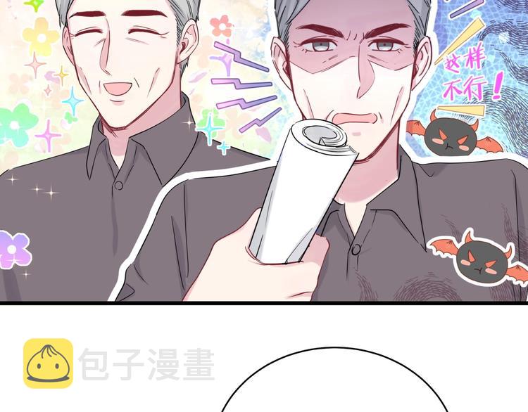 第76话 我们的关系29
