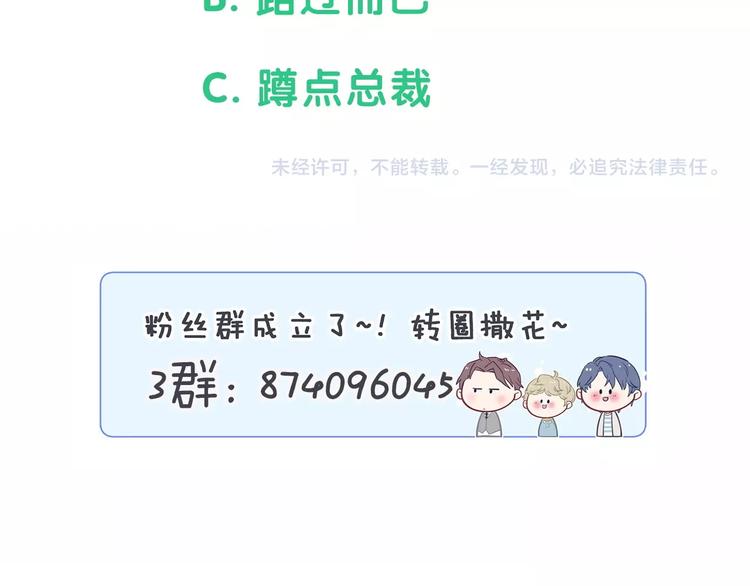 第47话 大起大落147