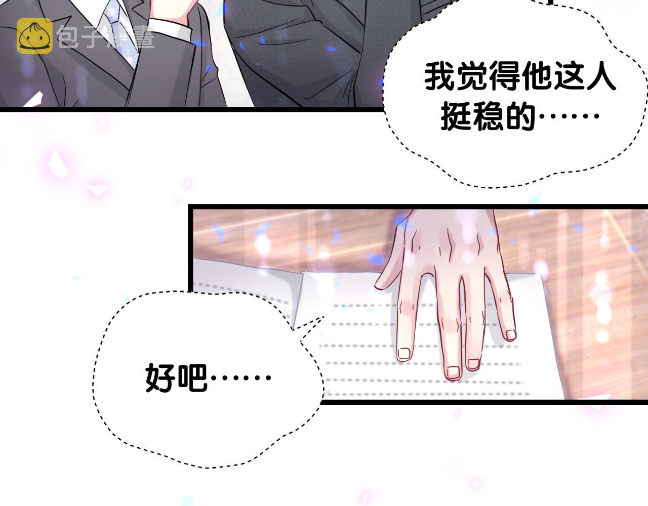 第183话 家里的顶梁柱61