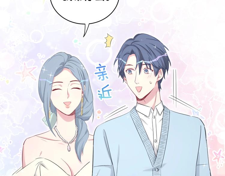第71话 见面30
