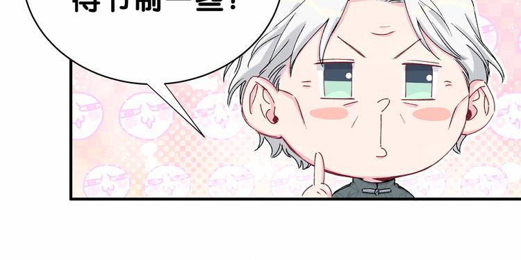 第33话 抓到宝贝了~99