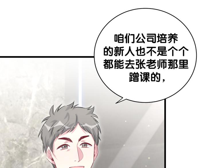 第107话 信息量太大！懵了13