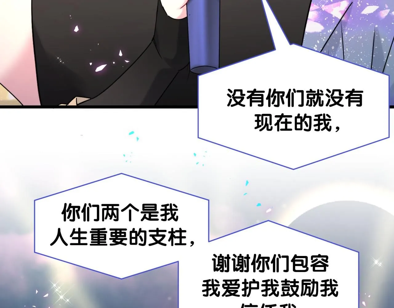 第245话 我该在车底53